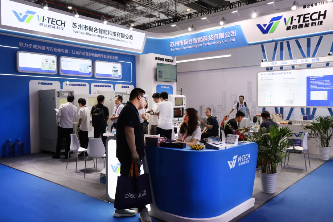 展会落幕：极合智能 SNEC 2024 完美收官，共创未来新篇章！