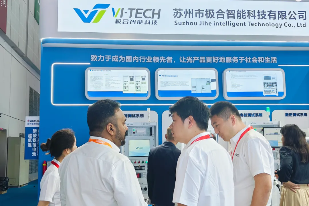 展会落幕：极合智能 SNEC 2024 完美收官，共创未来新篇章！
