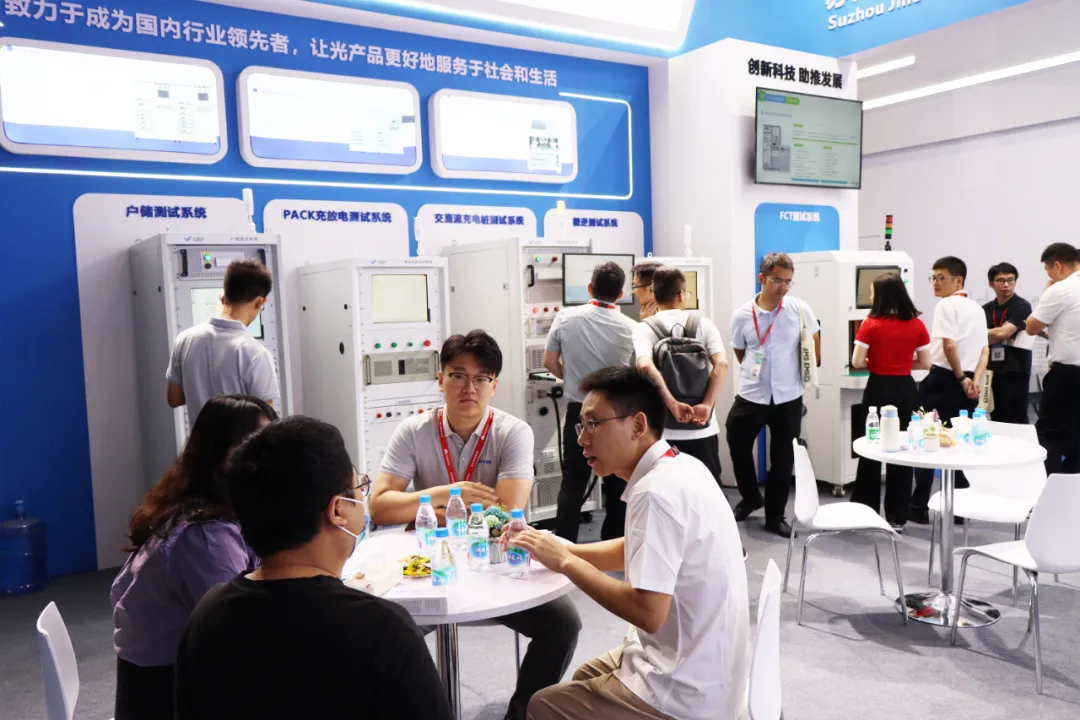 展会落幕：极合智能 SNEC 2024 完美收官，共创未来新篇章！