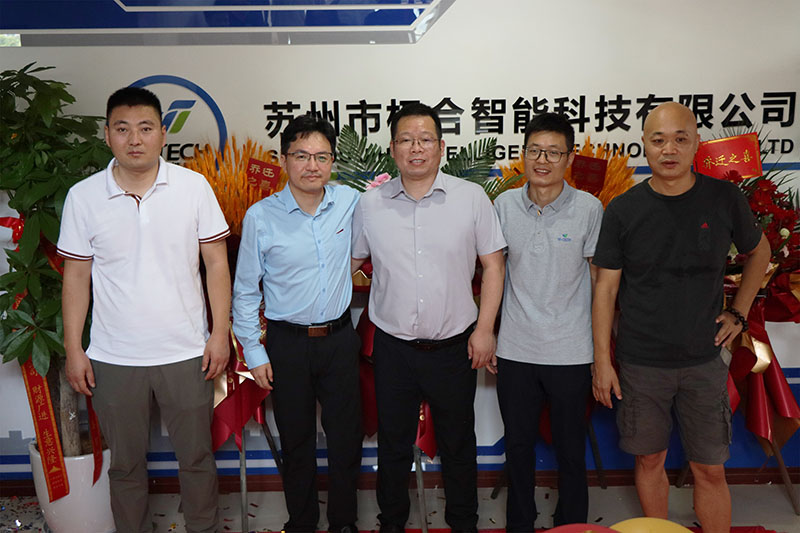 极合智能喜迁新地，全新篇章，华丽启航！