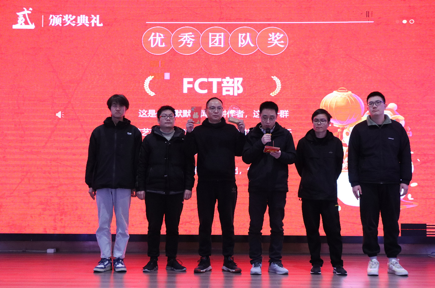 年会盛典 | ‌极诚相待，合奏华章