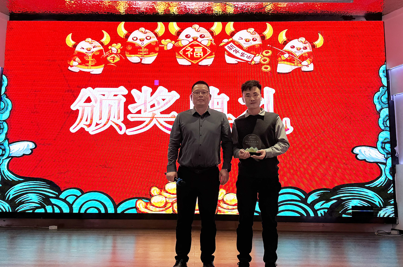 年会盛典 | ‌极诚相待，合奏华章
